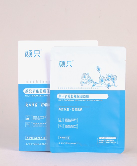 2025 必入修护面膜！保湿舒缓 + 屏障加固，敏感肌速码这份榜（图ZMTUyNTAzMzY=） - 资讯 - 站酷设计师究极设计达人原创素材 - 站酷ZCOOL