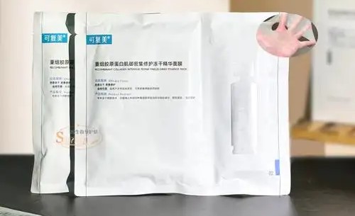 2025 必入修护面膜！保湿舒缓 + 屏障加固，敏感肌速码这份榜（图ZMTUyNTAzNDQ=） - 资讯 - 站酷设计师究极设计达人原创素材 - 站酷ZCOOL