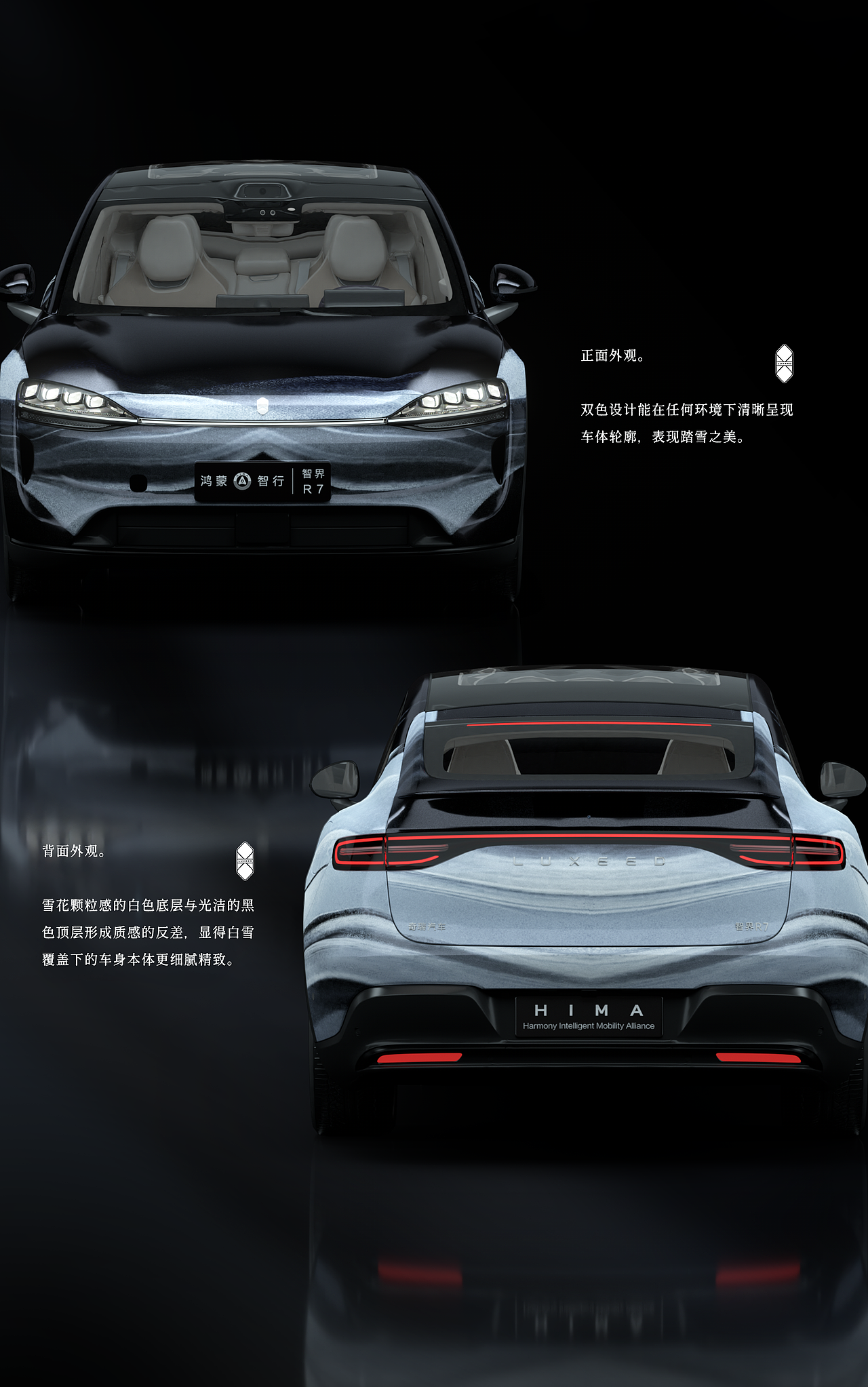 智界—传奇坐骑（图ZMzk3ODE3Njky） - 图案 - 站酷设计师画痨原创素材 - 站酷ZCOOL