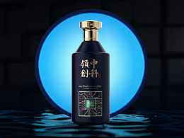 白酒包裝-中科領(lǐng)創(chuàng)