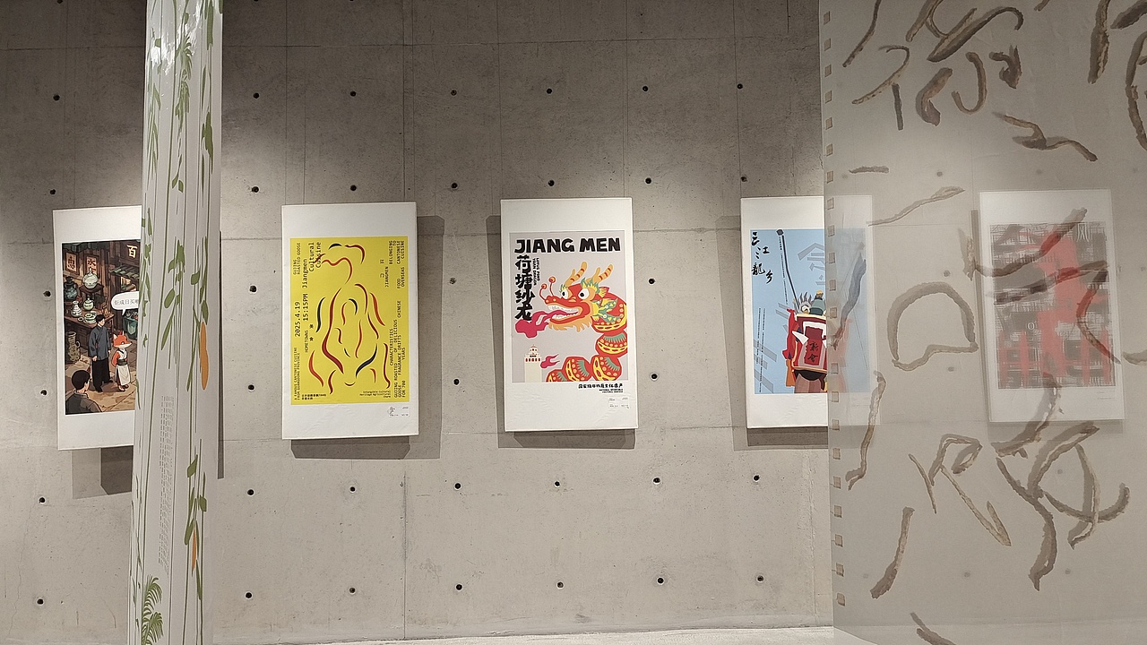 江门人文城市视觉创意设计展 | 荷塘纱龙