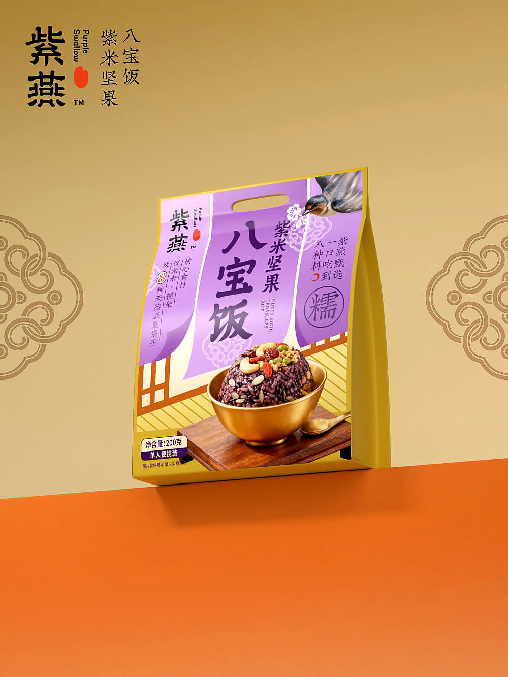 紫燕牌八宝饭包装设计|中式甜点的氛围化表达