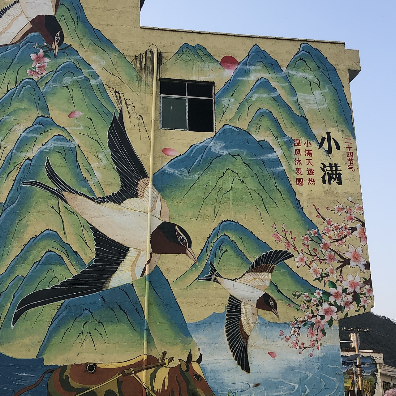 贵州巨幅24节气墙绘乡村振兴立面美化墙绘团队精心打造