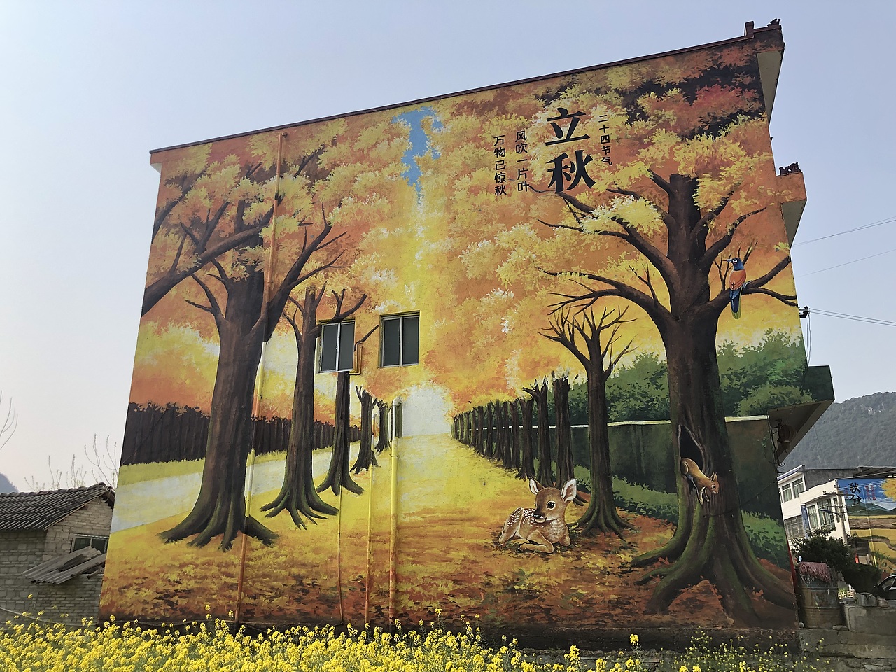 贵州巨幅24节气墙绘乡村振兴立面美化墙绘团队精心打造