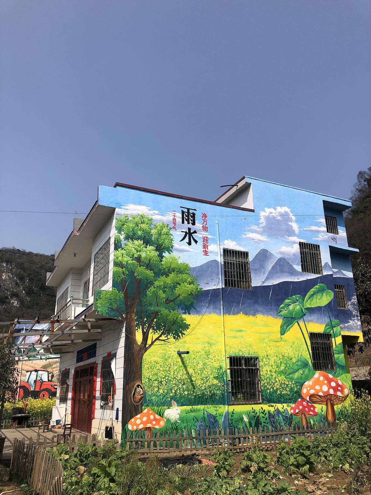 贵州巨幅24节气墙绘乡村振兴立面美化墙绘团队精心打造