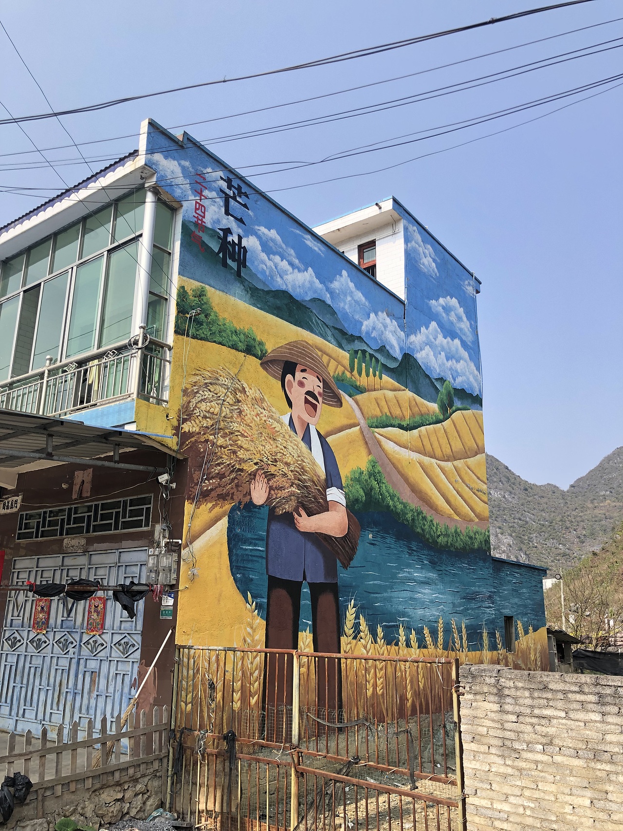 贵州巨幅24节气墙绘乡村振兴立面美化墙绘团队精心打造