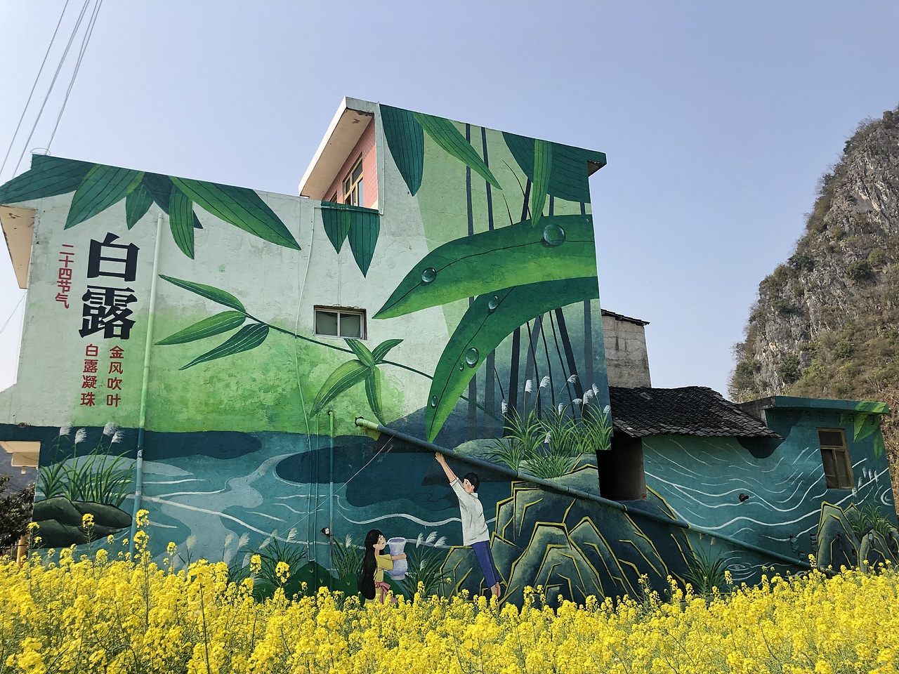 贵州巨幅24节气墙绘乡村振兴立面美化墙绘团队精心打造