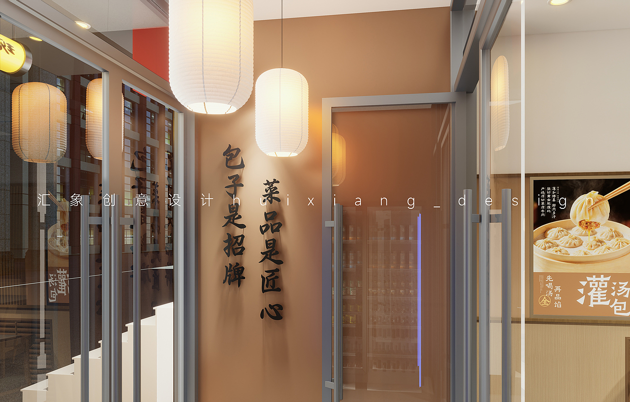 大全开封灌汤包