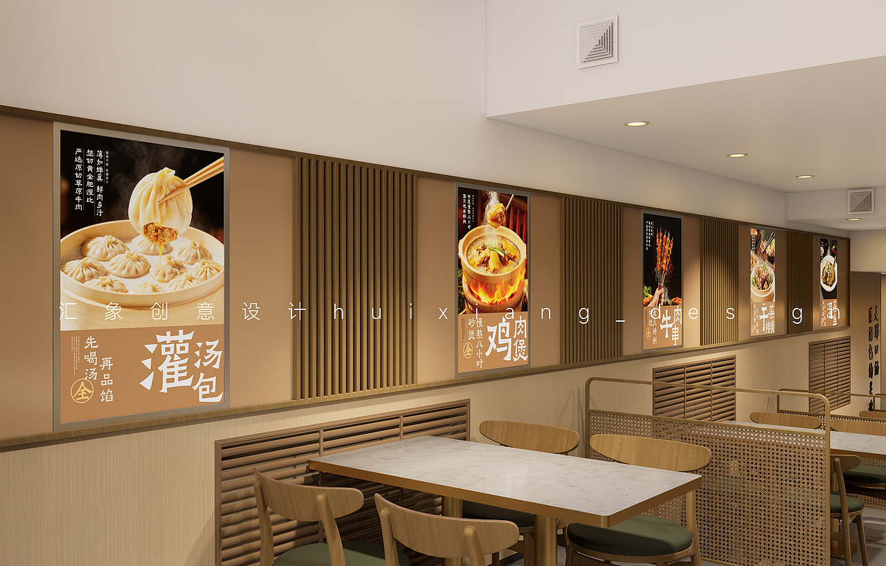 大全开封灌汤包