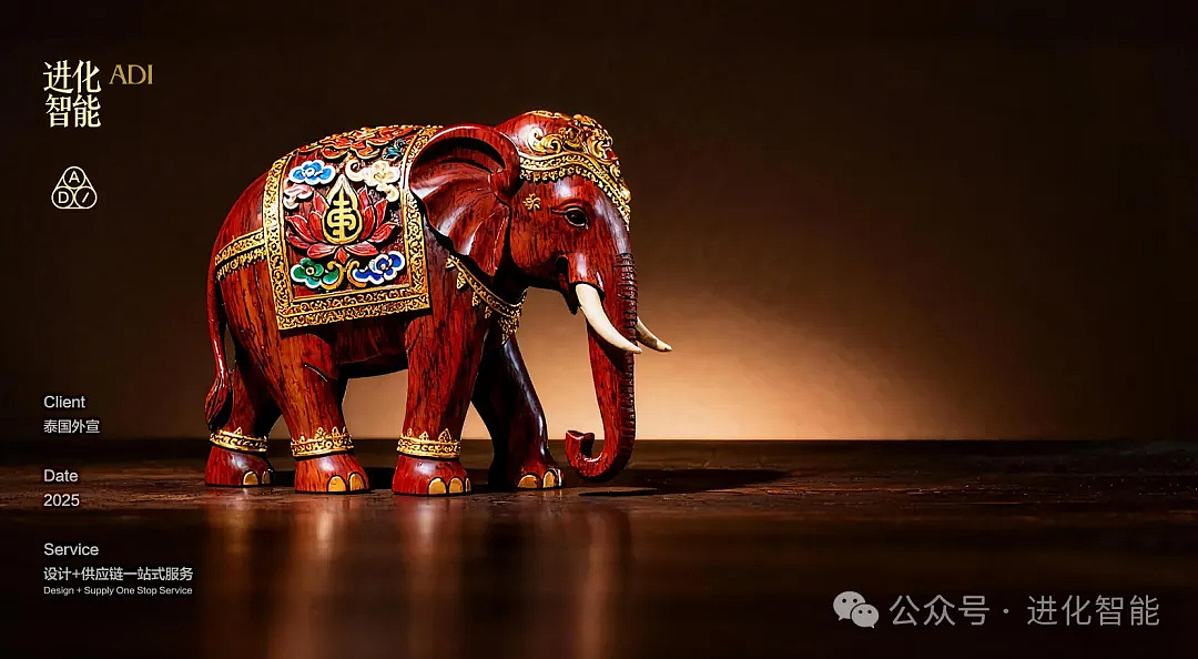 《国家礼物》之泰国篇:历经10小时,我们完成了提案