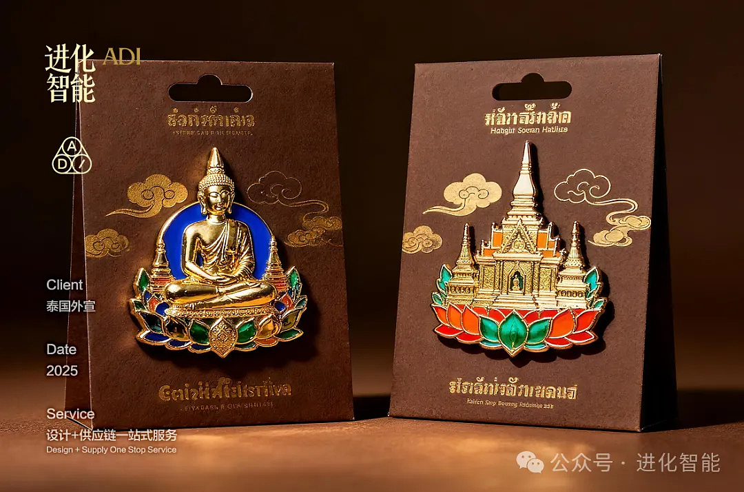 《国家礼物》之泰国篇:历经10小时,我们完成了提案