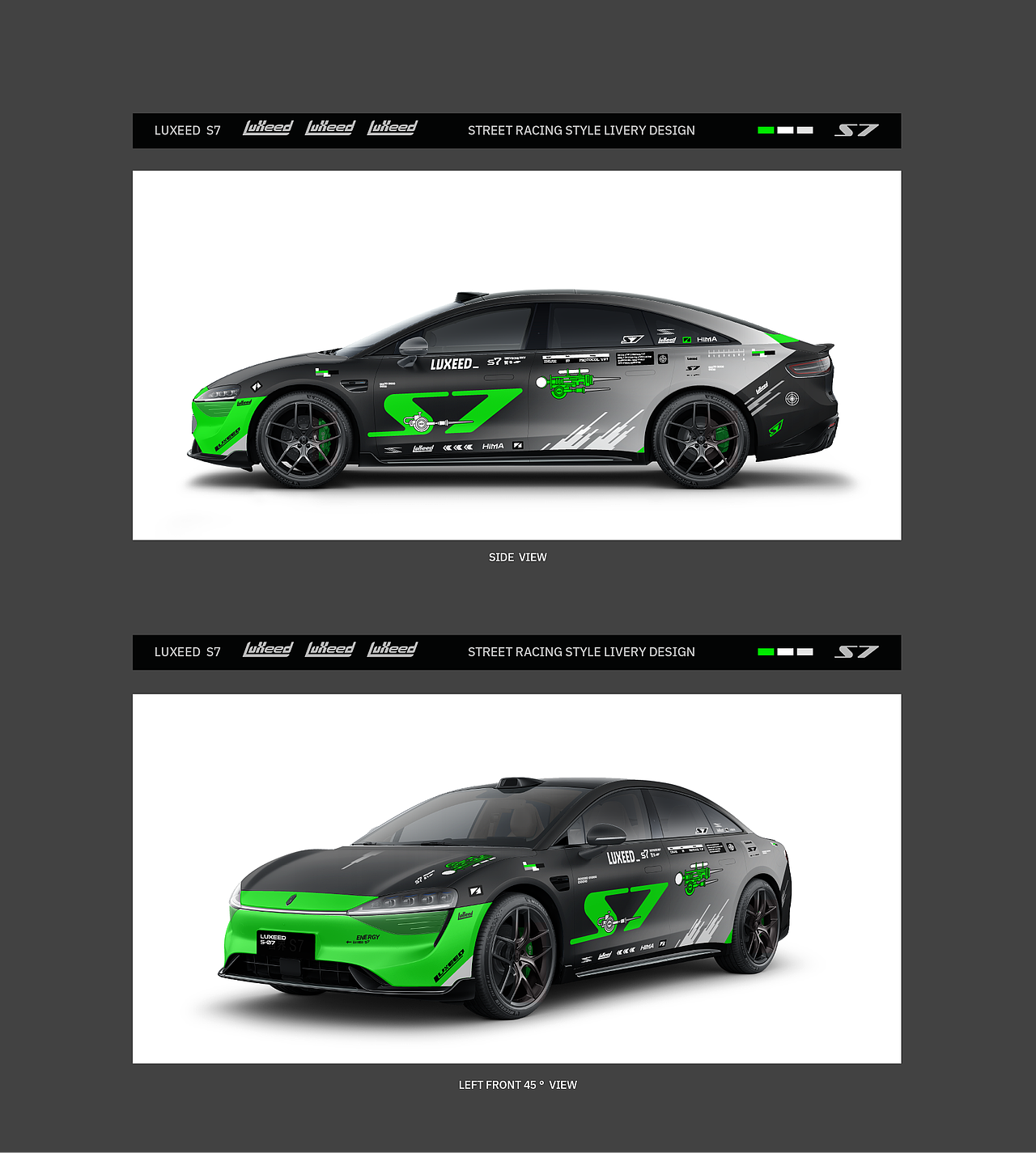 LUXEED S7 潮改设计合集