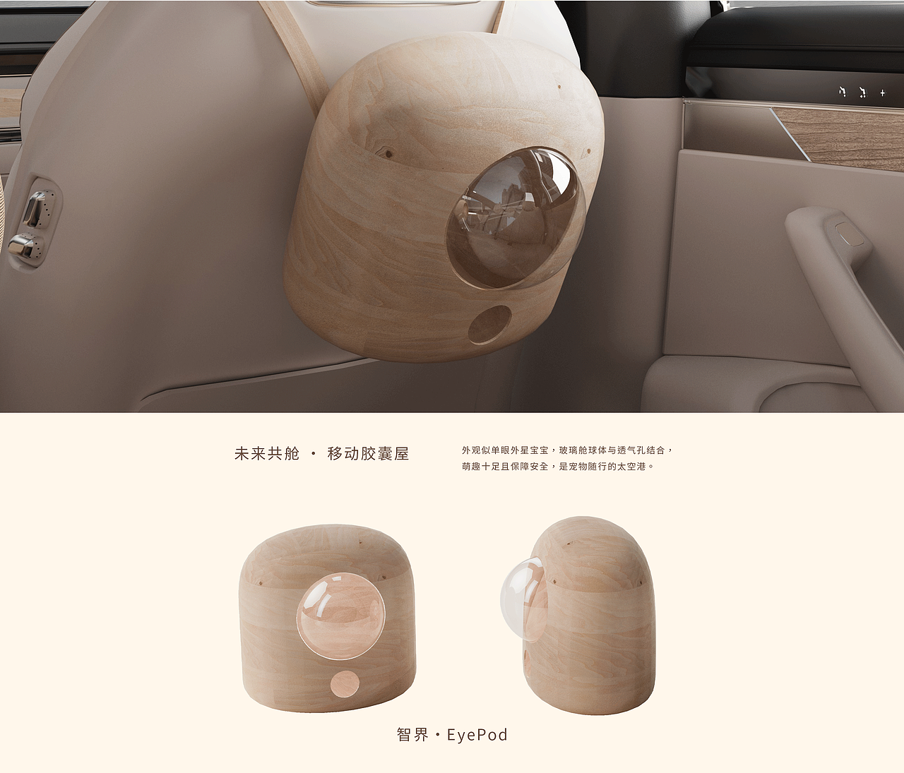 智界S7 · Energy Crystal(图ZMzk3ODIyNTM2) - 其他工业/产品 - 站酷设计师WilliamLee18原创素材 - 站酷ZCOOL