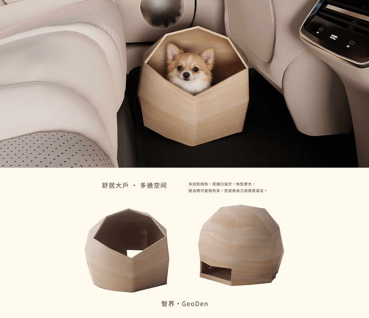 智界S7 · Energy Crystal（图ZMzk3ODIyNTU2） - 其他工业/产品 - 站酷设计师WilliamLee18原创素材 - 站酷ZCOOL