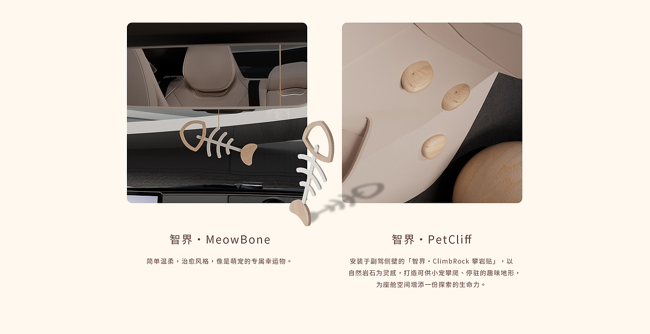 智界S7 · Energy Crystal（图ZMzk3ODIyNTYw） - 其他工业/产品 - 站酷设计师WilliamLee18原创素材 - 站酷ZCOOL