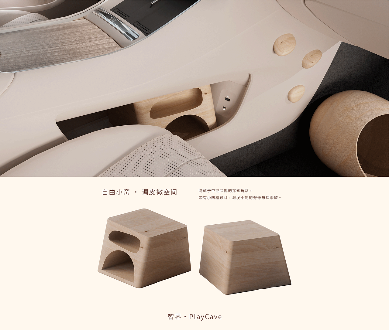 智界S7 · Energy Crystal（图ZMzk3ODIyNTUy） - 其他工业/产品 - 站酷设计师WilliamLee18原创素材 - 站酷ZCOOL