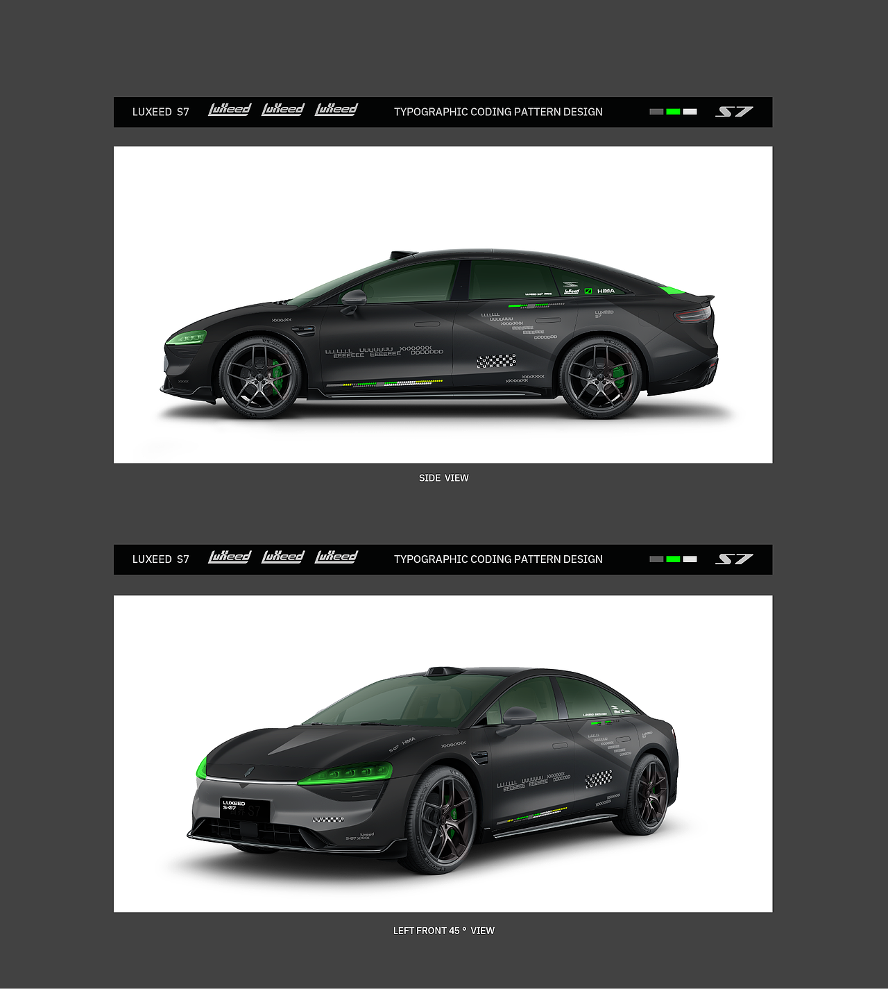 LUXEED S7 潮改设计合集