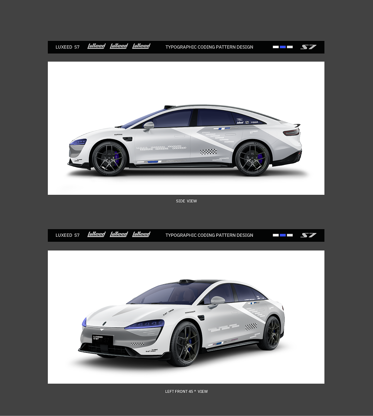 LUXEED S7 潮改设计合集