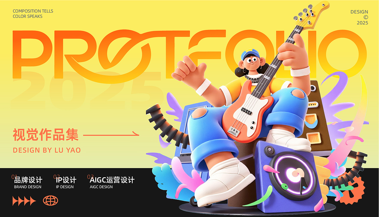 武汉纺织大学丨大四丨工艺美术丨卢同学丨向量设计（图ZMzk3ODI0MjE2） - AI作品 - 站酷设计师武汉向量设计原创素材 - 站酷ZCOOL