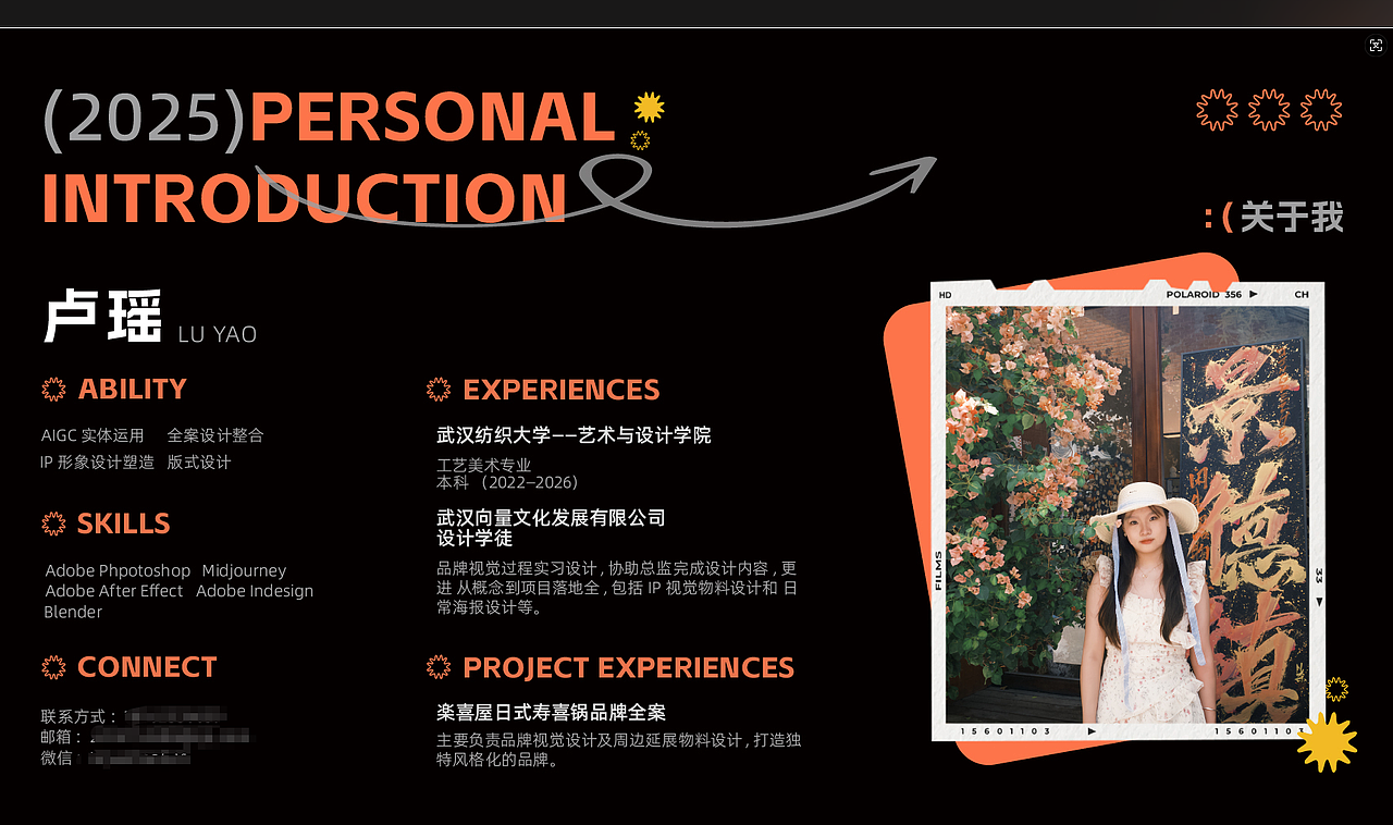 武汉纺织大学丨大四丨工艺美术丨卢同学丨向量设计（图ZMzk3ODI0MjQ0） - AI作品 - 站酷设计师武汉向量设计原创素材 - 站酷ZCOOL