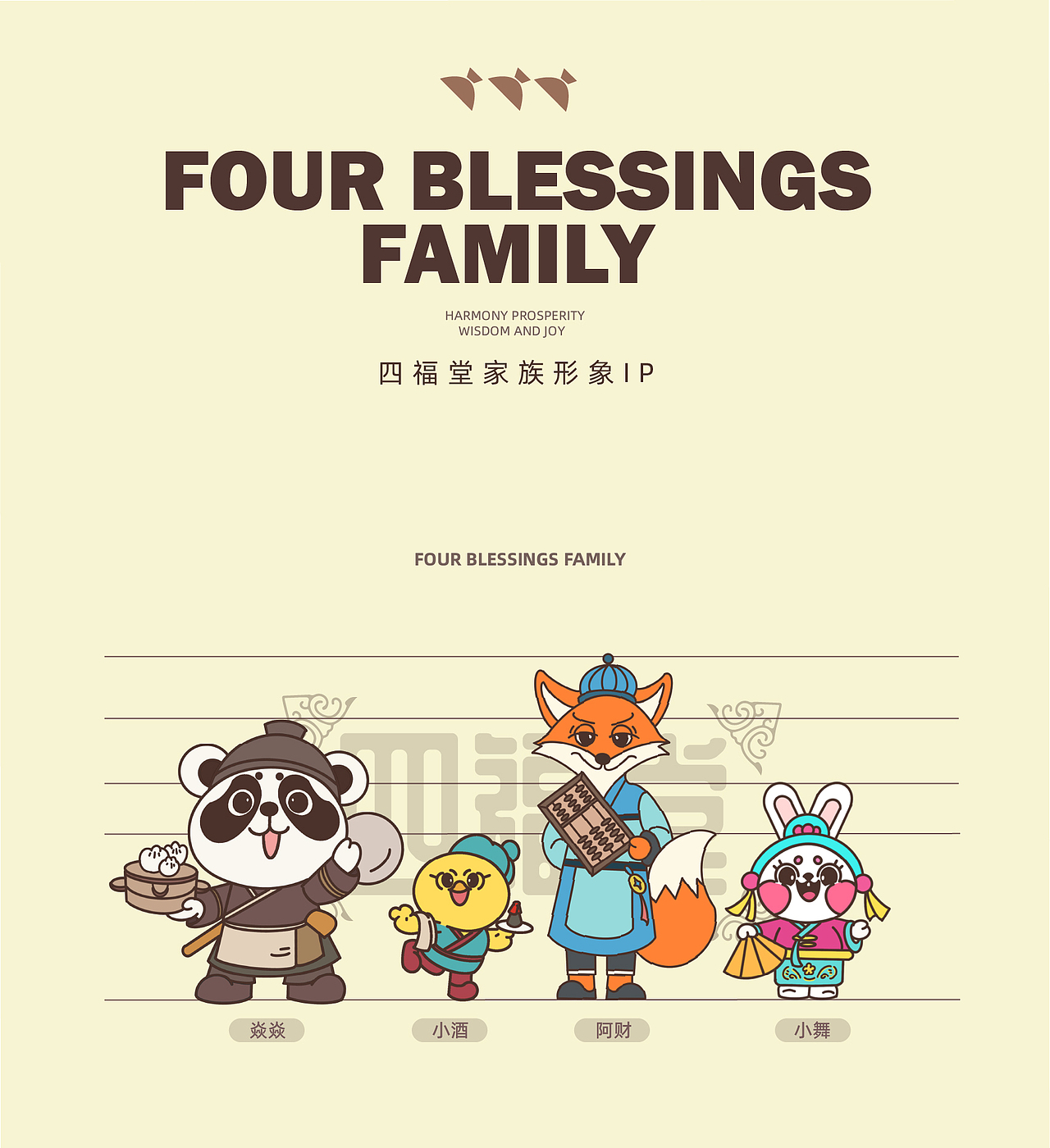 武汉纺织大学丨大四丨工艺美术丨卢同学丨向量设计（图ZMzk3ODI0MjU2） - AI作品 - 站酷设计师武汉向量设计原创素材 - 站酷ZCOOL