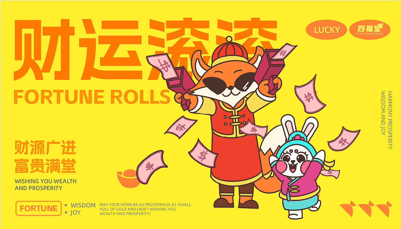 武汉纺织大学丨大四丨工艺美术丨卢同学丨向量设计（图ZMzk3ODI0MjY4） - AI作品 - 站酷设计师武汉向量设计原创素材 - 站酷ZCOOL