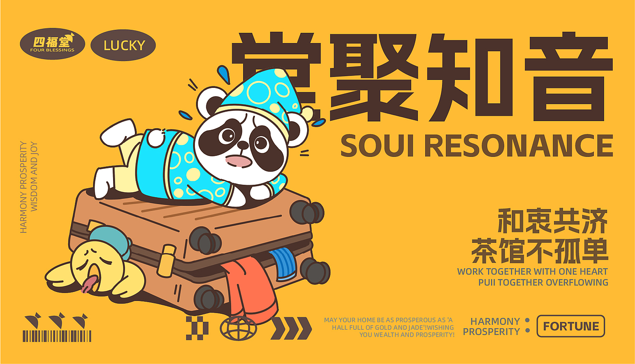 武汉纺织大学丨大四丨工艺美术丨卢同学丨向量设计（图ZMzk3ODI0Mjcy） - AI作品 - 站酷设计师武汉向量设计原创素材 - 站酷ZCOOL