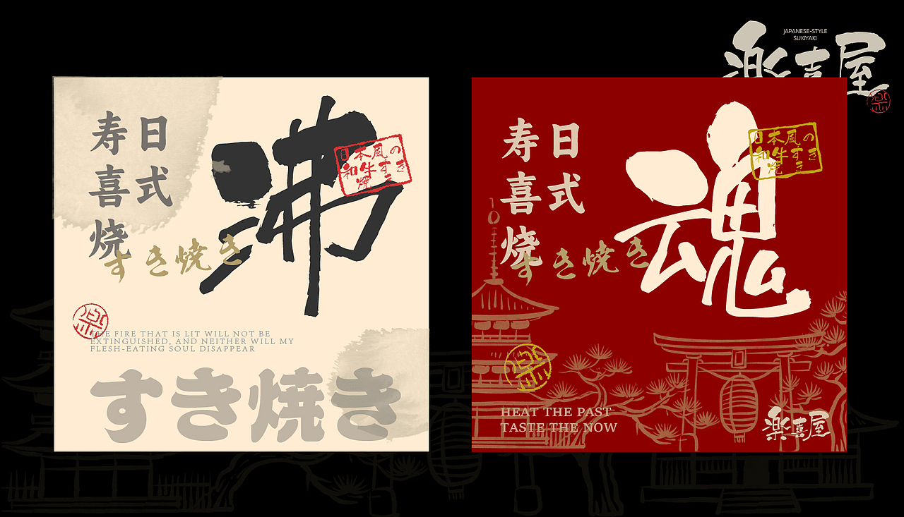 武汉纺织大学丨大四丨工艺美术丨卢同学丨向量设计（图ZMzk3ODI0NjE2） - AI作品 - 站酷设计师武汉向量设计原创素材 - 站酷ZCOOL