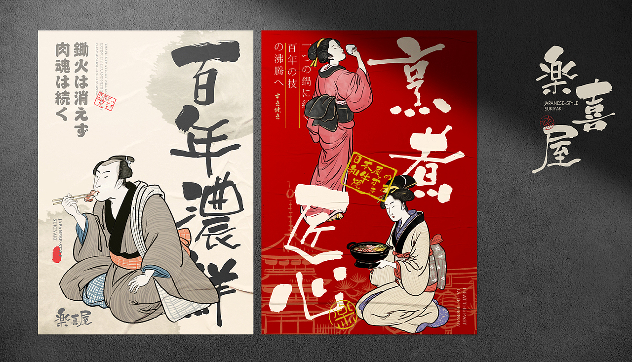 武汉纺织大学丨大四丨工艺美术丨卢同学丨向量设计（图ZMzk3ODI0NjI4） - AI作品 - 站酷设计师武汉向量设计原创素材 - 站酷ZCOOL