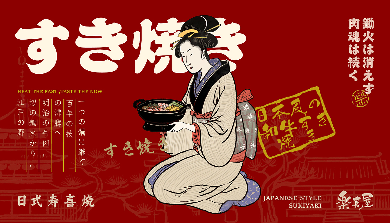 武汉纺织大学丨大四丨工艺美术丨卢同学丨向量设计（图ZMzk3ODI0NjA4） - AI作品 - 站酷设计师武汉向量设计原创素材 - 站酷ZCOOL