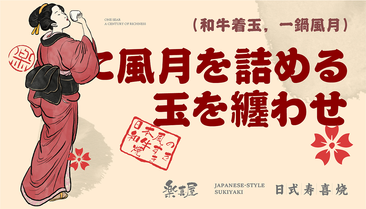 武汉纺织大学丨大四丨工艺美术丨卢同学丨向量设计（图ZMzk3ODI0NjEy） - AI作品 - 站酷设计师武汉向量设计原创素材 - 站酷ZCOOL