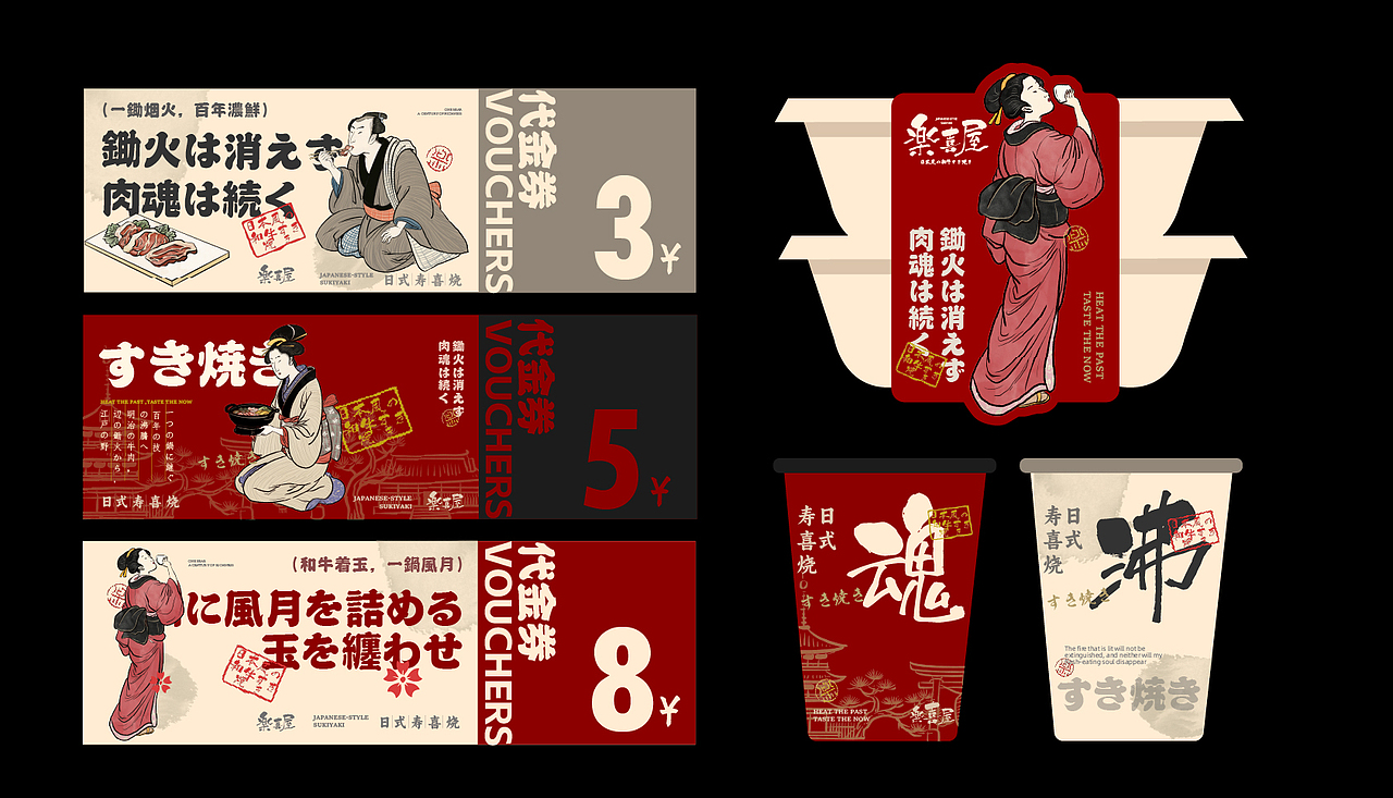 武汉纺织大学丨大四丨工艺美术丨卢同学丨向量设计（图ZMzk3ODI0NjI0） - AI作品 - 站酷设计师武汉向量设计原创素材 - 站酷ZCOOL