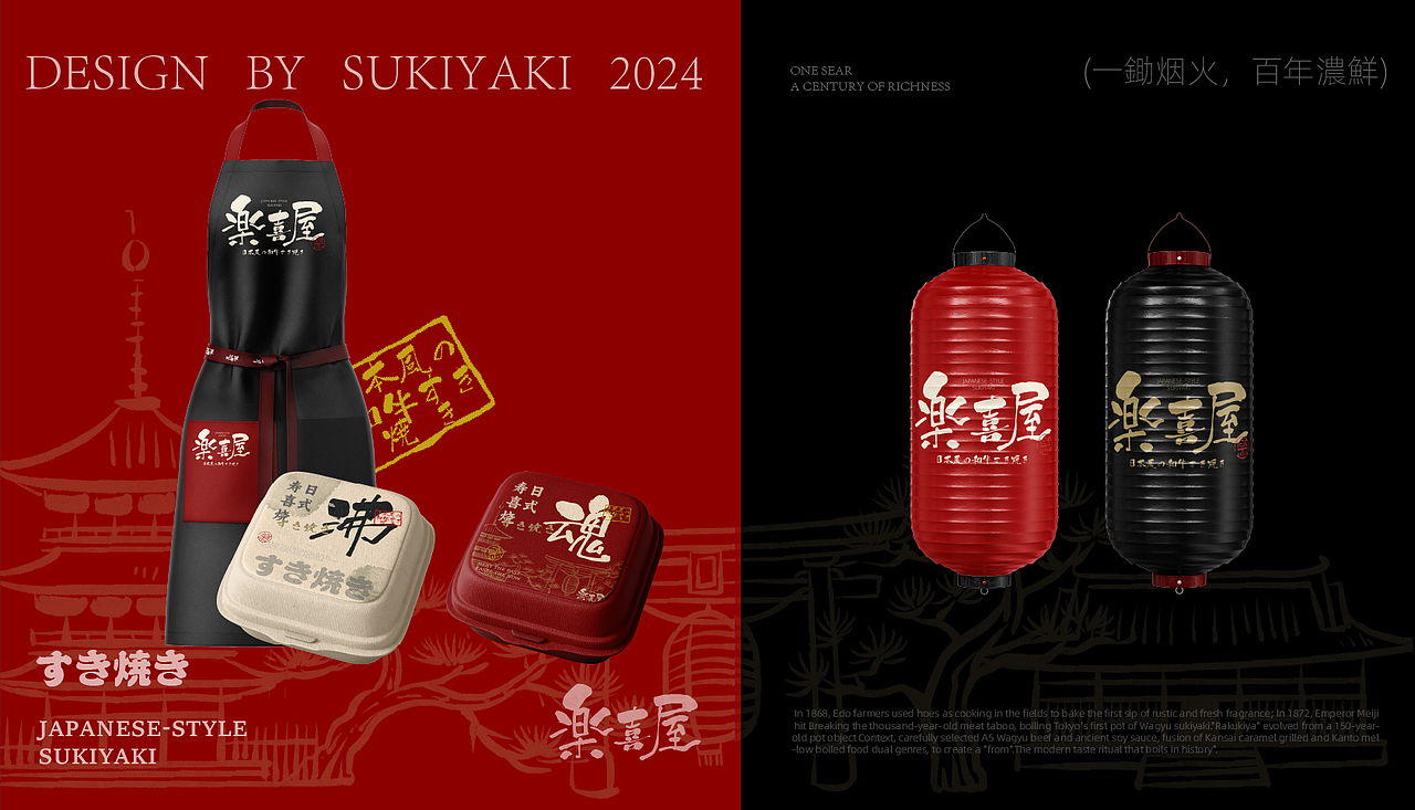 武汉纺织大学丨大四丨工艺美术丨卢同学丨向量设计（图ZMzk3ODI0NjQw） - AI作品 - 站酷设计师武汉向量设计原创素材 - 站酷ZCOOL