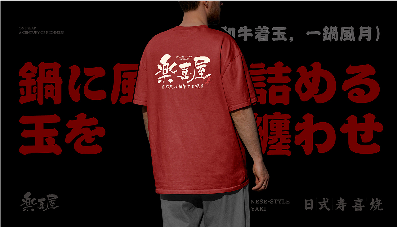 武汉纺织大学丨大四丨工艺美术丨卢同学丨向量设计（图ZMzk3ODI0NjQ0） - AI作品 - 站酷设计师武汉向量设计原创素材 - 站酷ZCOOL