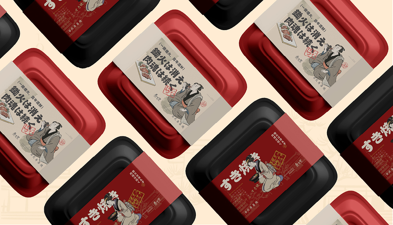 武汉纺织大学丨大四丨工艺美术丨卢同学丨向量设计（图ZMzk3ODI0NjU2） - AI作品 - 站酷设计师武汉向量设计原创素材 - 站酷ZCOOL