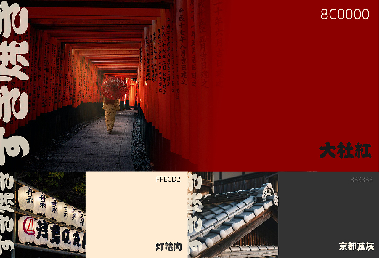 武汉纺织大学丨大四丨工艺美术丨卢同学丨向量设计（图ZMzk3ODI0NjAw） - AI作品 - 站酷设计师武汉向量设计原创素材 - 站酷ZCOOL