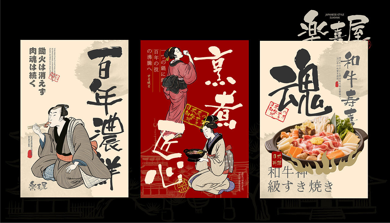 武汉纺织大学丨大四丨工艺美术丨卢同学丨向量设计（图ZMzk3ODI0NjQ4） - AI作品 - 站酷设计师武汉向量设计原创素材 - 站酷ZCOOL