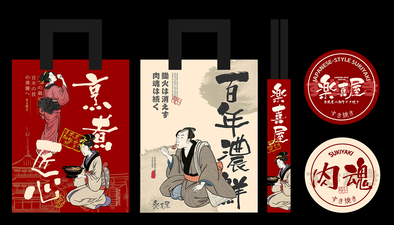 武汉纺织大学丨大四丨工艺美术丨卢同学丨向量设计（图ZMzk3ODI0NjIw） - AI作品 - 站酷设计师武汉向量设计原创素材 - 站酷ZCOOL