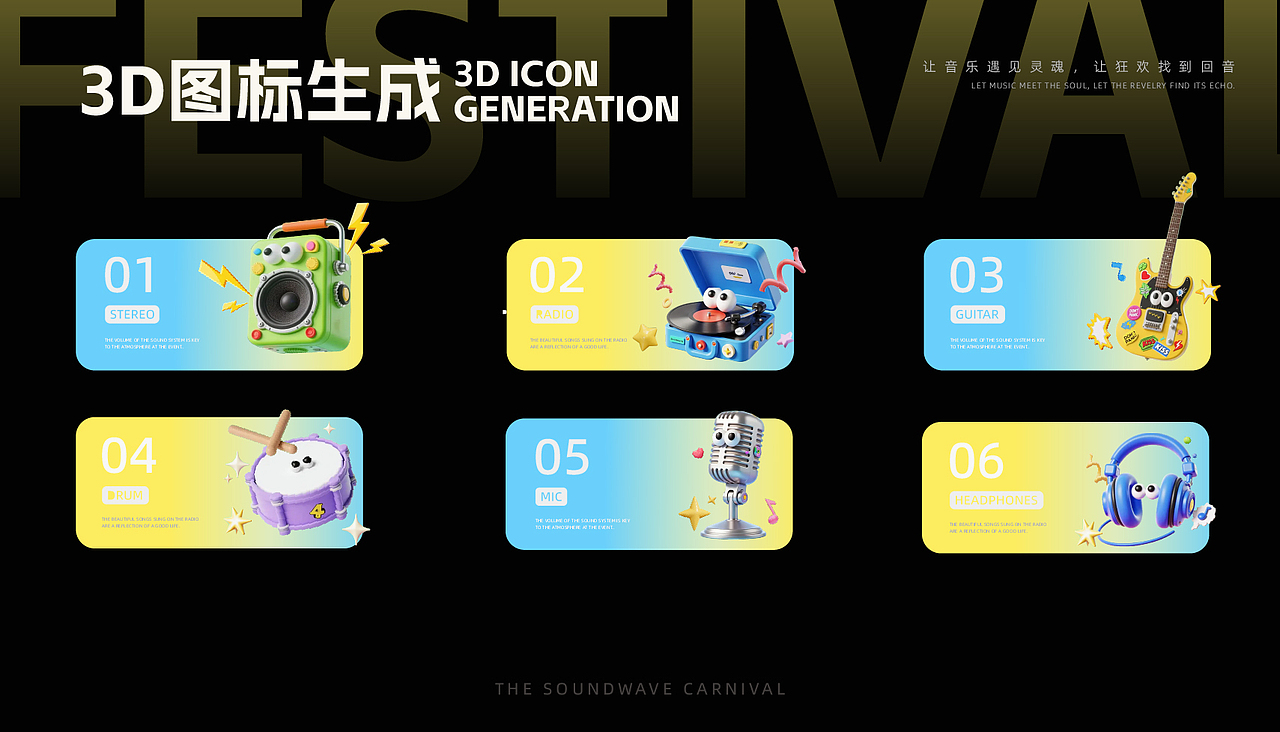 武汉纺织大学丨大四丨工艺美术丨卢同学丨向量设计（图ZMzk3ODI0Njg0） - AI作品 - 站酷设计师武汉向量设计原创素材 - 站酷ZCOOL