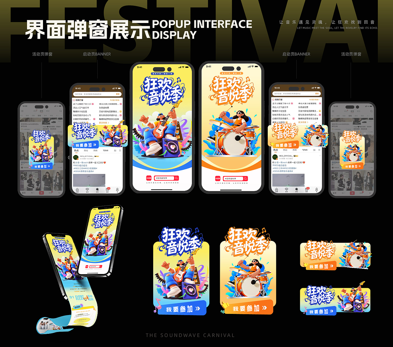 武汉纺织大学丨大四丨工艺美术丨卢同学丨向量设计（图ZMzk3ODI0NzAw） - AI作品 - 站酷设计师武汉向量设计原创素材 - 站酷ZCOOL