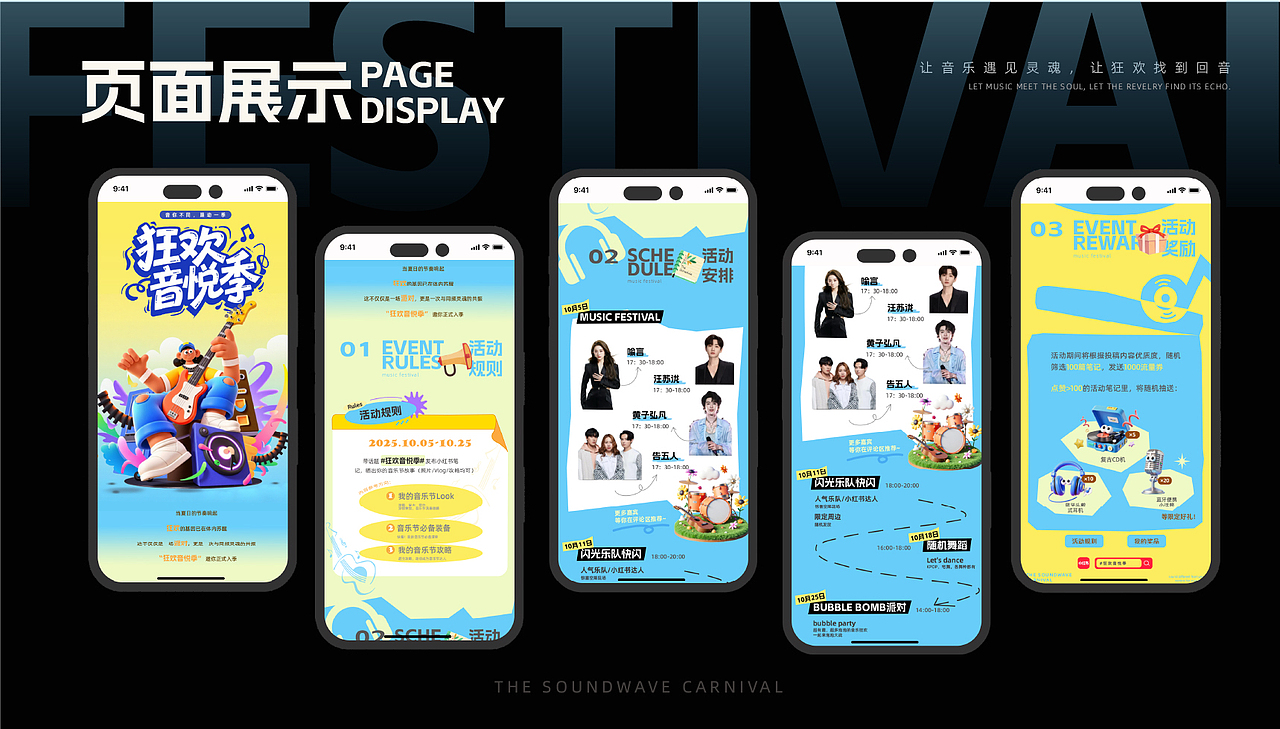 武汉纺织大学丨大四丨工艺美术丨卢同学丨向量设计（图ZMzk3ODI0NzA0） - AI作品 - 站酷设计师武汉向量设计原创素材 - 站酷ZCOOL