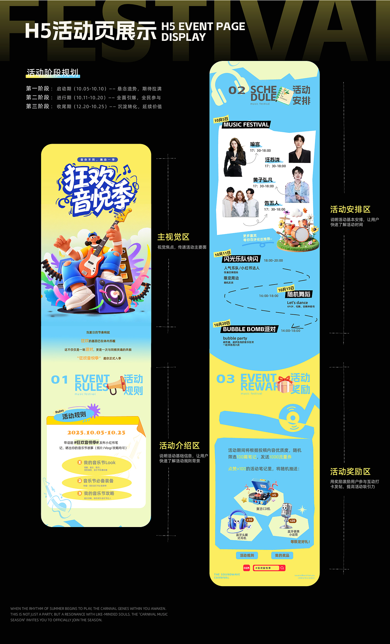 武汉纺织大学丨大四丨工艺美术丨卢同学丨向量设计（图ZMzk3ODI0Njk2） - AI作品 - 站酷设计师武汉向量设计原创素材 - 站酷ZCOOL