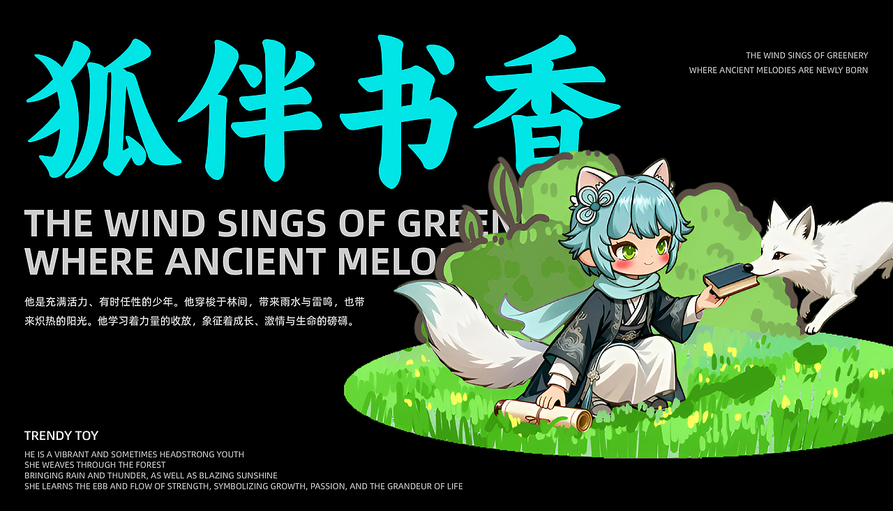 华中农业大学丨大四丨数字媒体丨董同学丨向量设计（图ZMzk3ODI0ODIw） - AI作品 - 站酷设计师武汉向量设计原创素材 - 站酷ZCOOL