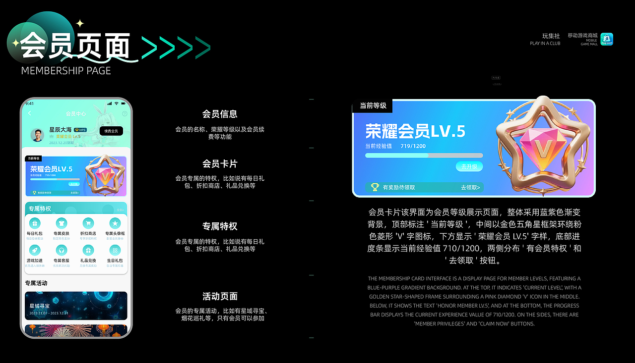 华中农业大学丨大四丨数字媒体丨董同学丨向量设计（图ZMzk3ODI0OTE2） - AI作品 - 站酷设计师武汉向量设计原创素材 - 站酷ZCOOL
