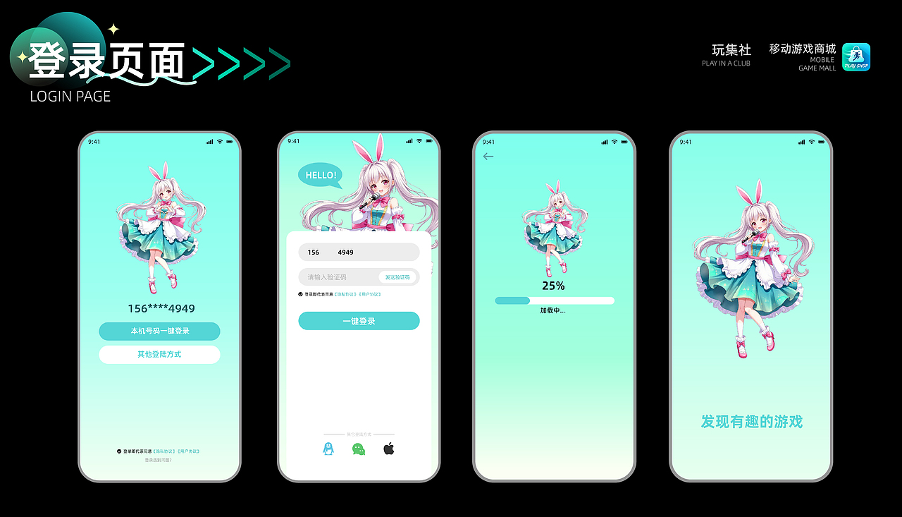华中农业大学丨大四丨数字媒体丨董同学丨向量设计（图ZMzk3ODI0OTA0） - AI作品 - 站酷设计师武汉向量设计原创素材 - 站酷ZCOOL