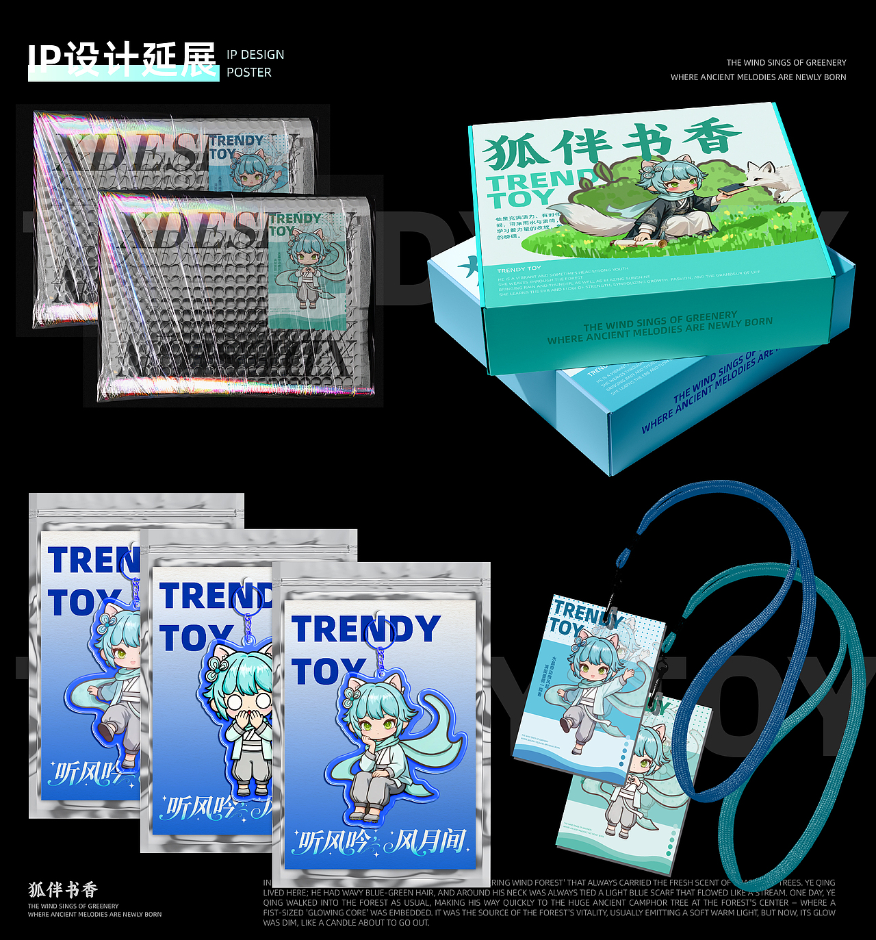 华中农业大学丨大四丨数字媒体丨董同学丨向量设计（图ZMzk3ODI0ODQ4） - AI作品 - 站酷设计师武汉向量设计原创素材 - 站酷ZCOOL