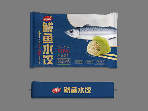 海鲜水饺食品袋装包装设计
