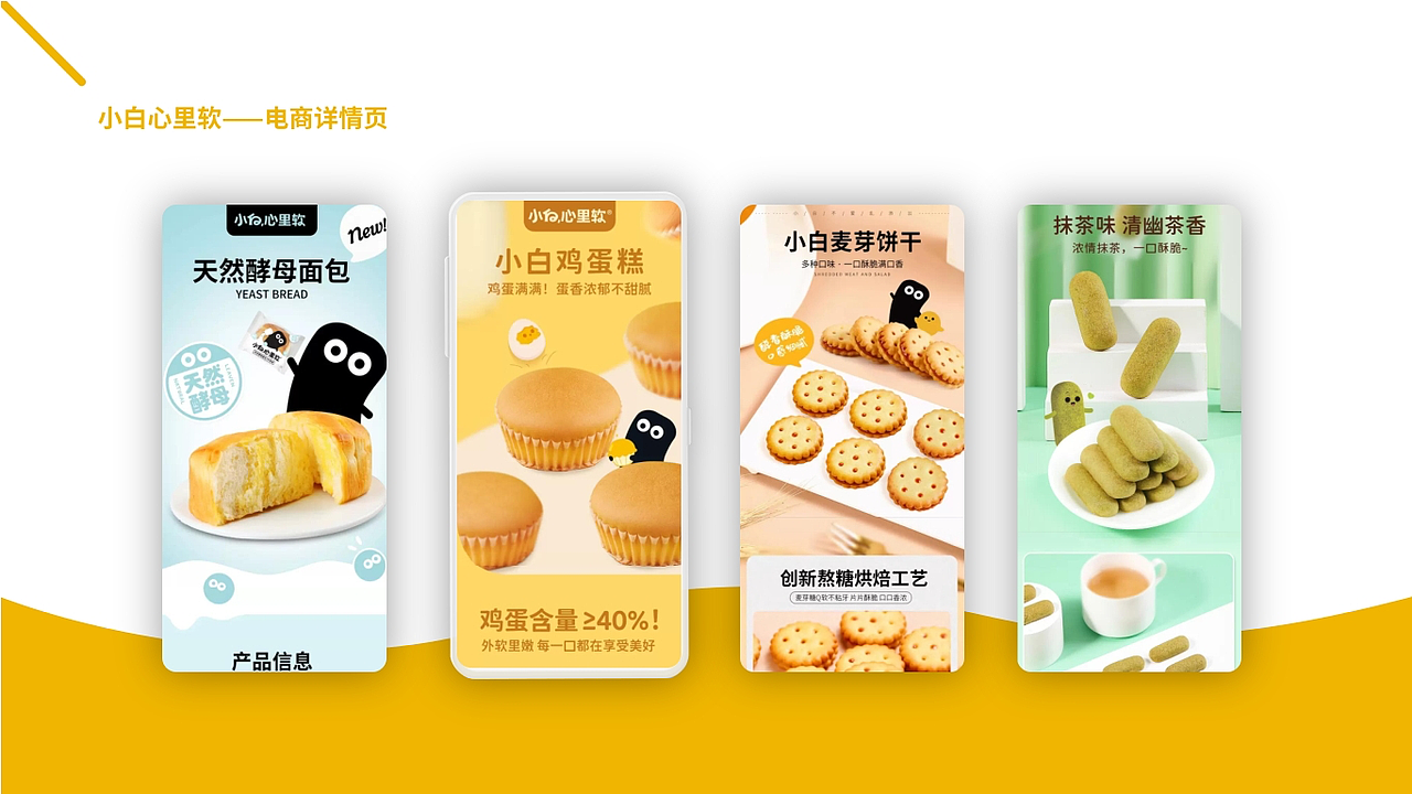 品牌案例（图ZMzk3ODI2NzE2） - 品牌 - 站酷设计师V丶Martin原创素材 - 站酷ZCOOL