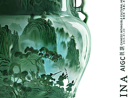 如果国宝会说话-玉润华夏