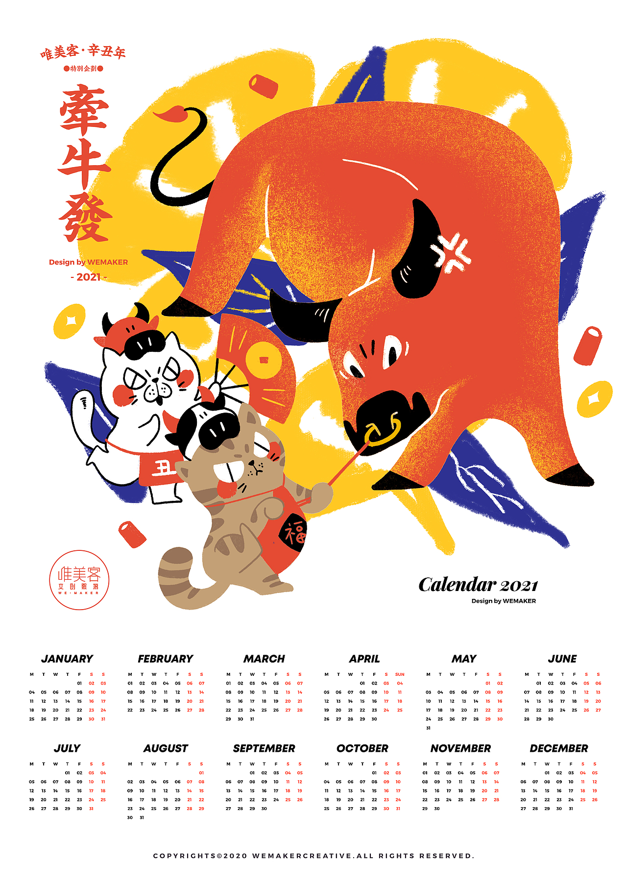 插画设计 | WEMAKER牛年新春riso插画年历（图ZMzk3ODMxNjIw） - 艺术插画 - 站酷设计师Ws_wang原创素材 - 站酷ZCOOL